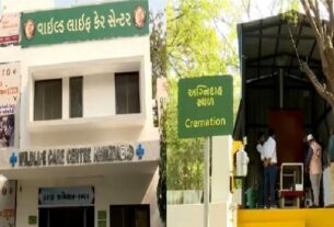 #GujaratNews, #AhmedabadCremation, #AnimalCremation, #BirdCremation, #CremationCenter, #AnimalWelfare, #WildlifeCare, #EcoFriendlyCremation, #PetMemorial, #CompassionateCremation,