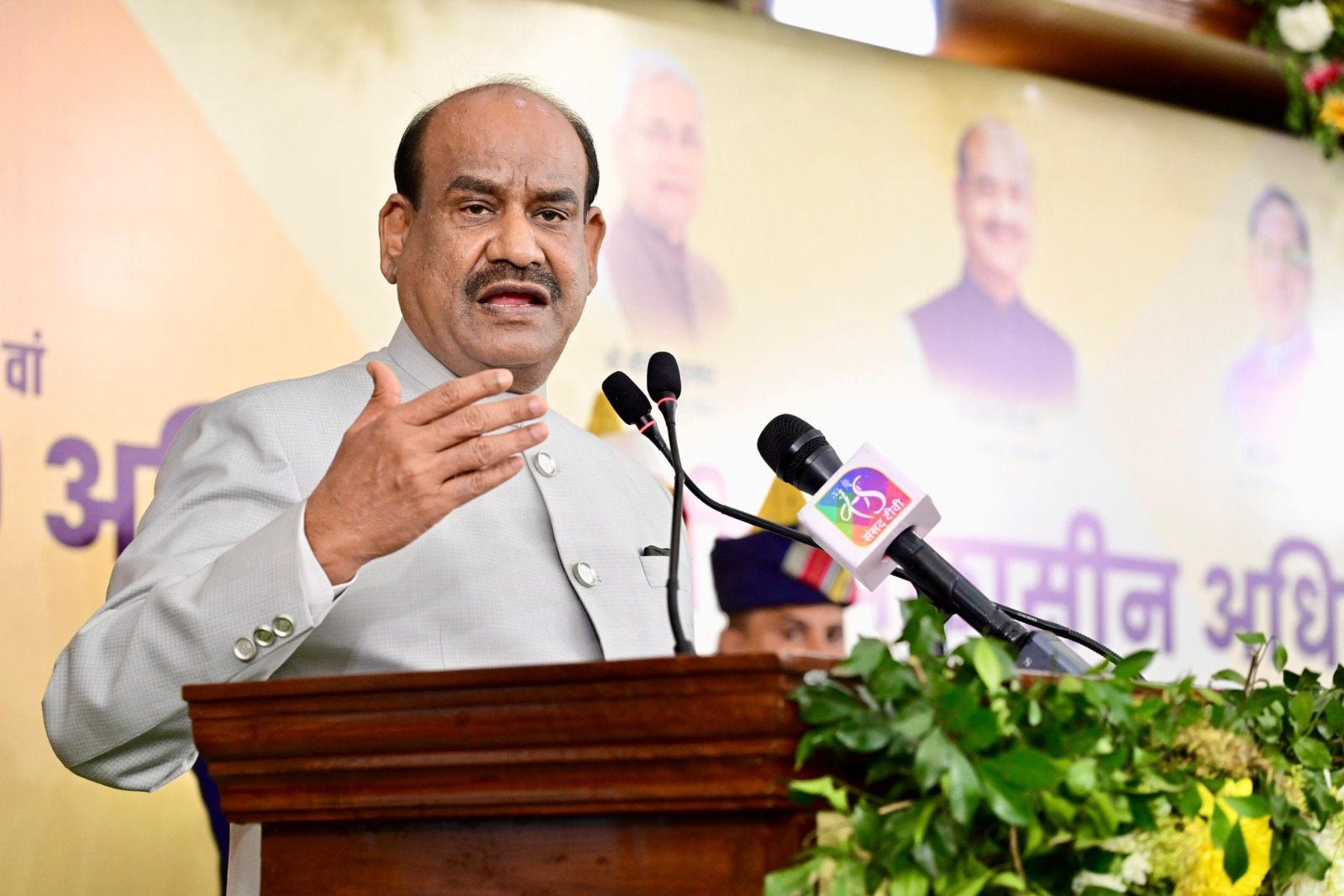 Om Birla News: