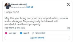 New Year 2025: 