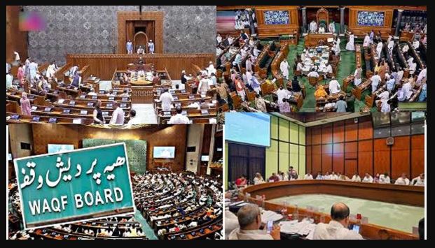 Waqf Board Bill Update,waqf board law update, waqf board amendment bill update, JPC","url