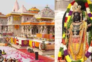 Ram Mandir First Anniversary: