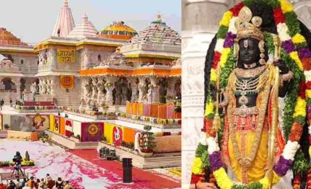 Ram Mandir First Anniversary: