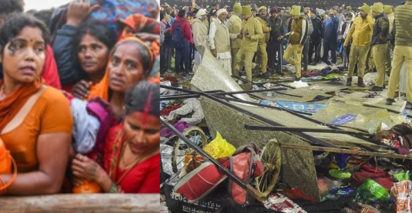 Mahakumbh Stampede News: