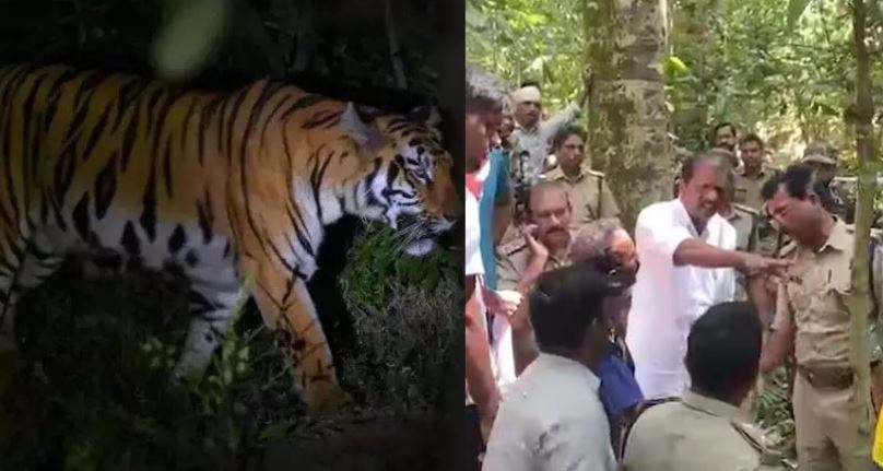 Kerala News: