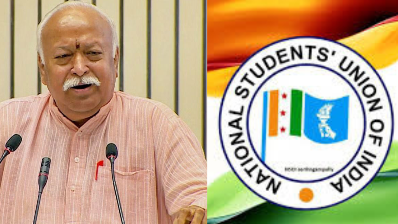NSUI