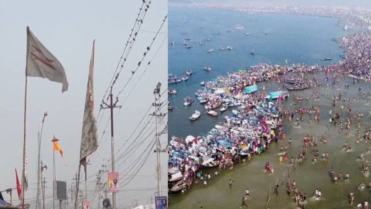 Prayagraj