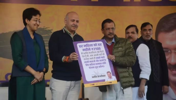 new-delhi-city--election,Delhi Election 2025, Delhi Chunav 2025, AAP manifesto, Aam Aadmi Party manifesto, Delhi manifesto, Arvind Kejriwal, Delhi Vidhan Sabha Election 2025, Delhi Vidhan Sabha Chunav 2025,