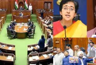 Delhi Assembly Session: 