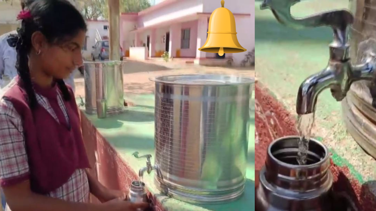 Water Bell