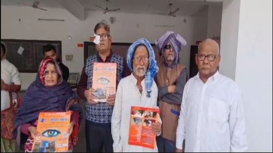 #SantKabirNagarNews, #UttarPradeshHindiNews, #Doctorgrossnegligence, #Cataractoperations, #Eyesightgone, #AgrawalNetralayaHospital, #UpNews