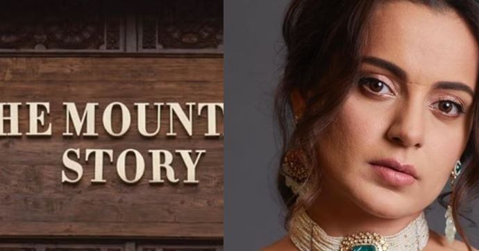 Kangana Ranaut News: