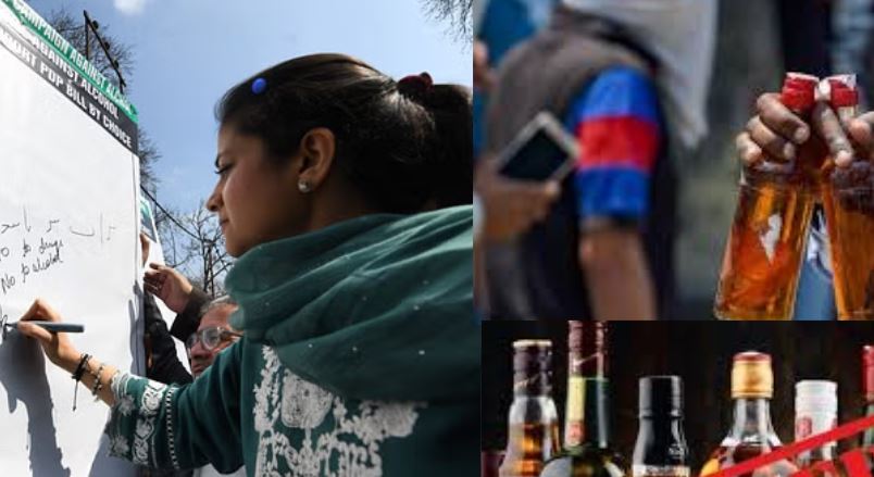 Liquor Ban News: