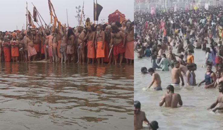 Maha Kumbh News: