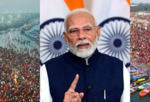 PM Modi News: