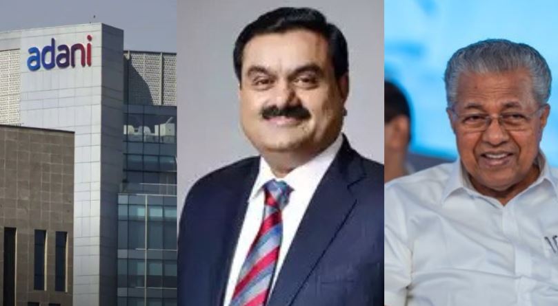 ADANI GROUP News: