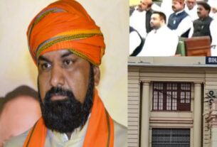 Samrat Choudhary News: