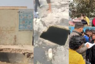 Bikaner News: