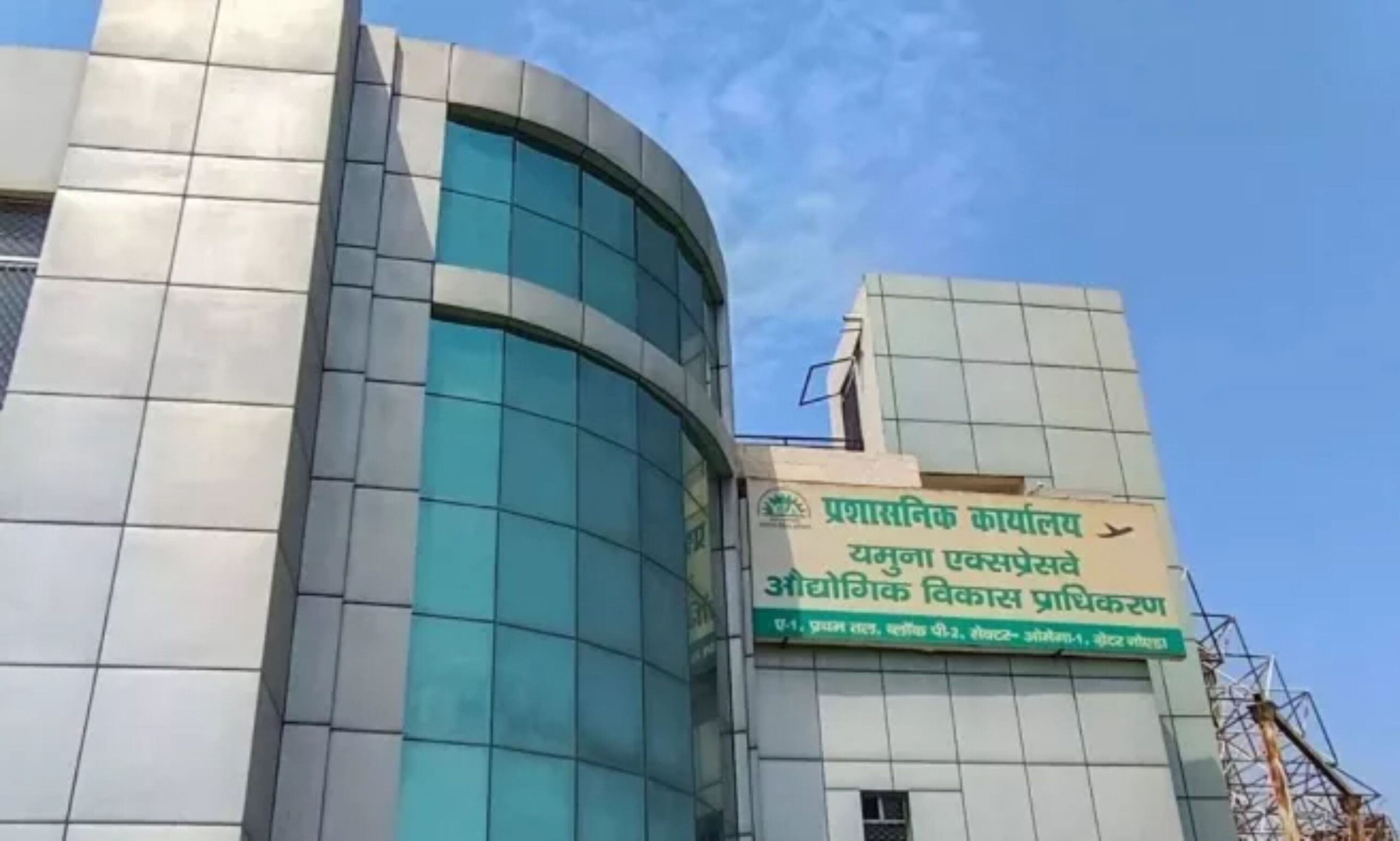 Greater Noida: 83rd meeting of Yamuna Development Authority, 51 proposals approved, Yamuna authority news, greater noida news today, anil sagar, Noida News in Hindi, Latest Noida News in Hindi, Noida Hindi Samachar
