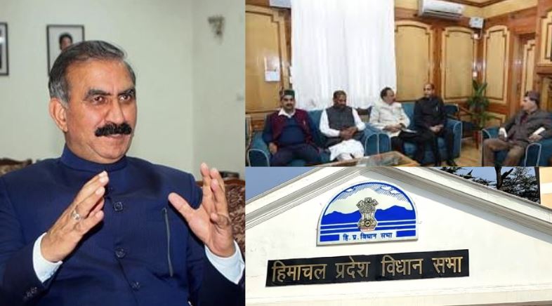 Himachal Politics: