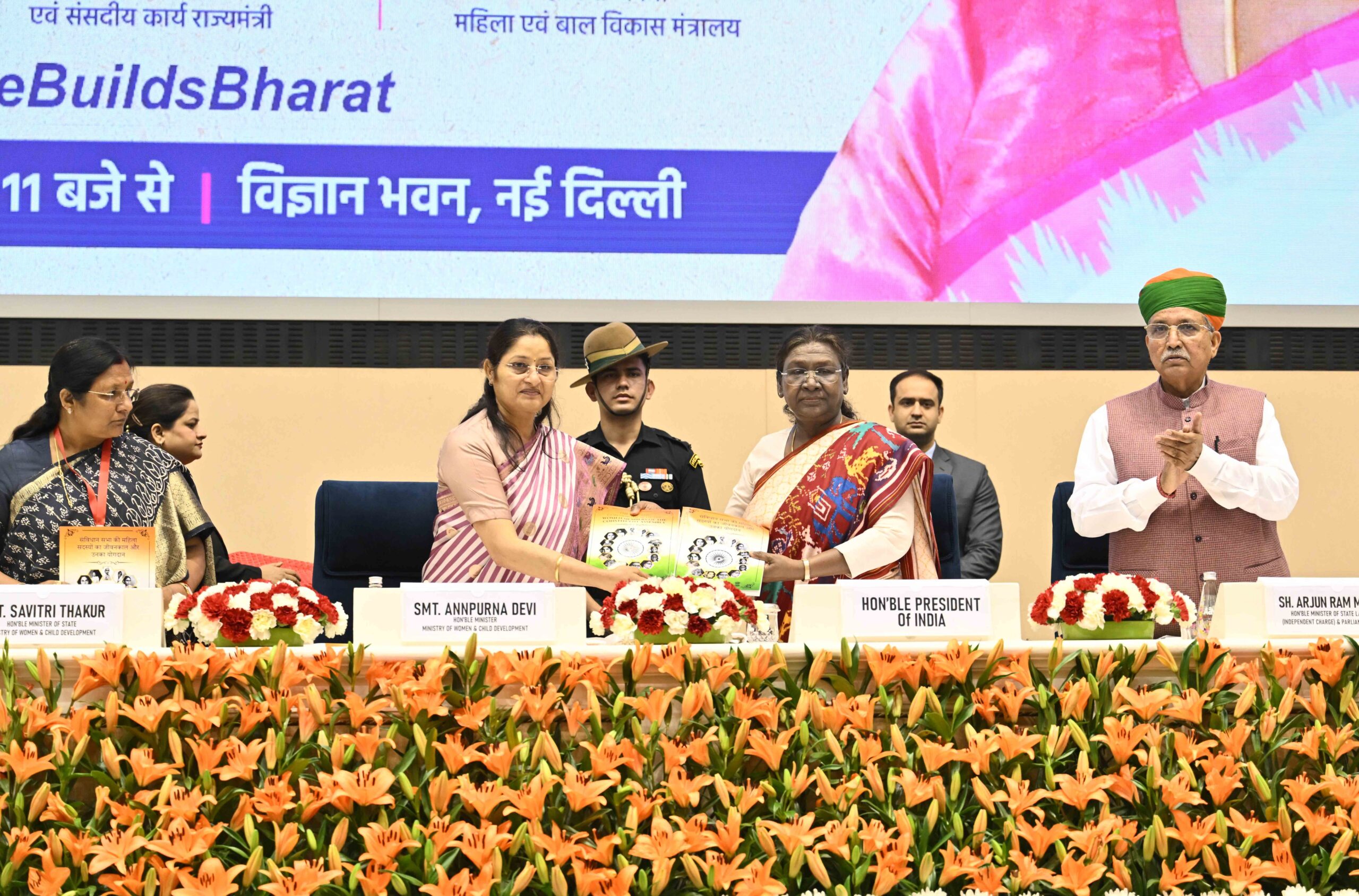 President Draupadi Murmu: