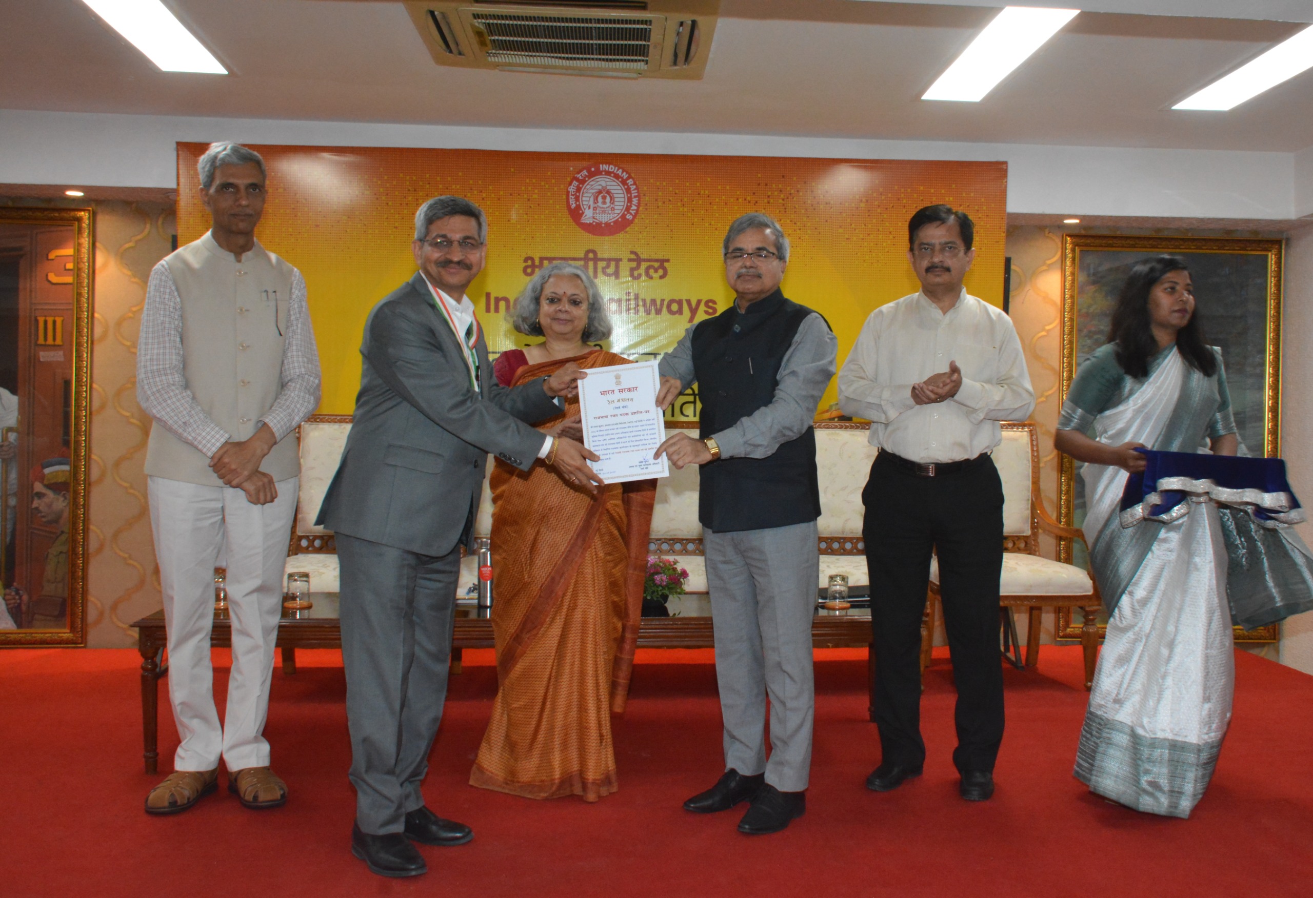 Railway Board News: