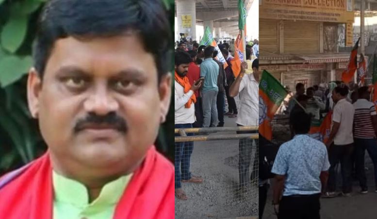 Jharkhand Bandh: