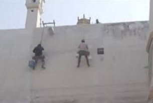 उत्तर प्रदेश