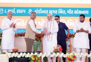Amit Shah News: