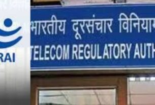 TRAI News: