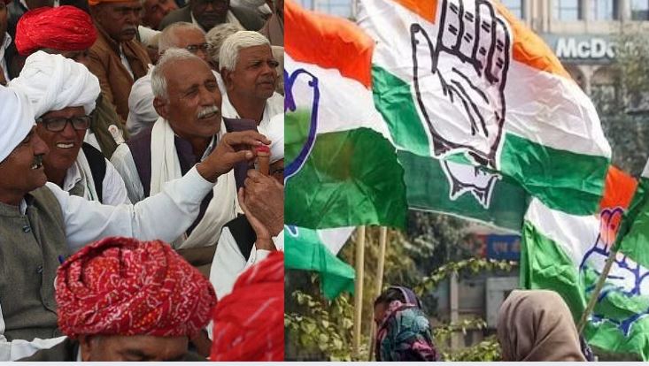 Karnataka Politics