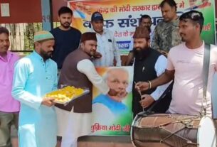 Waqf Bill: Muslim community celebrated in Aligarh after the passing of Waqf Bill 2025, UP News, Aligarh News, Waqf Bill 2025, Waqf Amendment Bill, RSS, Muslim, UP News, Aligarh News, Waqf Bill 2025, Waqf Amendment Bill, RSS, Muslim