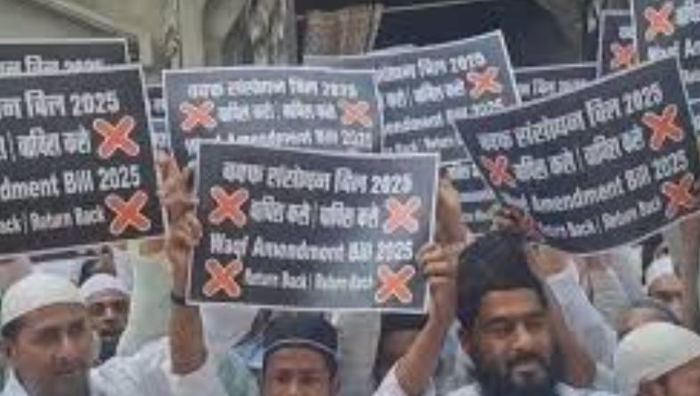 Waqf News: 