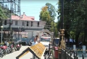 Hamirpur News: