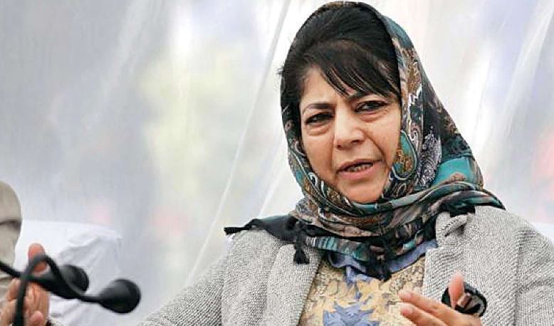 Mehbooba Mufti: