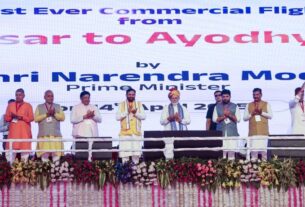PM Modi Haryana Visit: