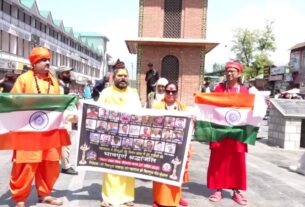 Pahalgam Terror Attack: