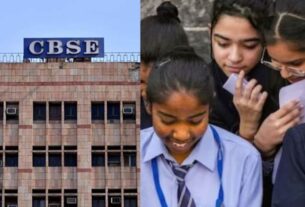 CBSE Result 2025: