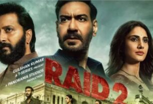 रेड 2, अजय देवगन, रितेश देशमुख, raid 2, raid 2 release, raid 2 box office, ajay devgn movie collection, raid 2 collection, raid 2 day 3 collection,