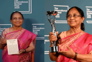 International Award