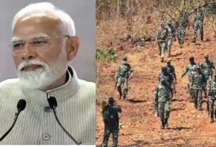 PM Modi News: