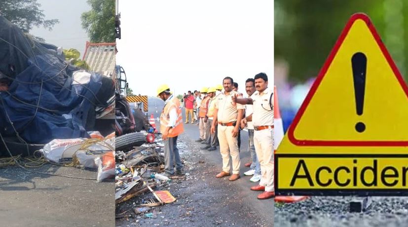 Andhra Accident News: