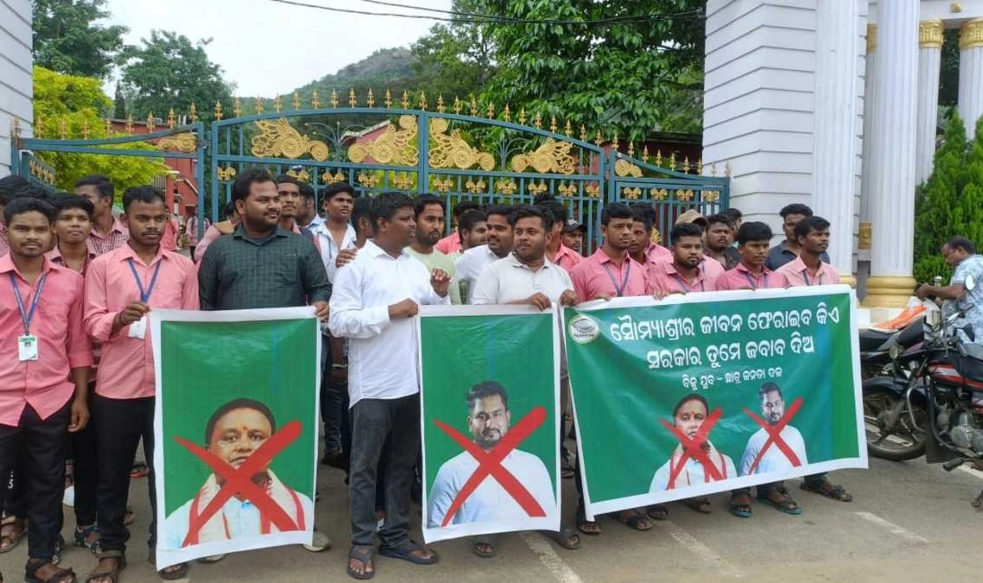 Odisha: BJD's Balasore bandh over death of college student affects life