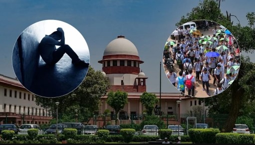 Kota Student Suicide Case,Kota student suicide,Supreme Court on Kota Student Suicide,कोटा स्टूडेंट सुसाइड केस,कोटा सुसाइड केस पर सुप्रीम कोर्ट,कोटा सुसाइड केस