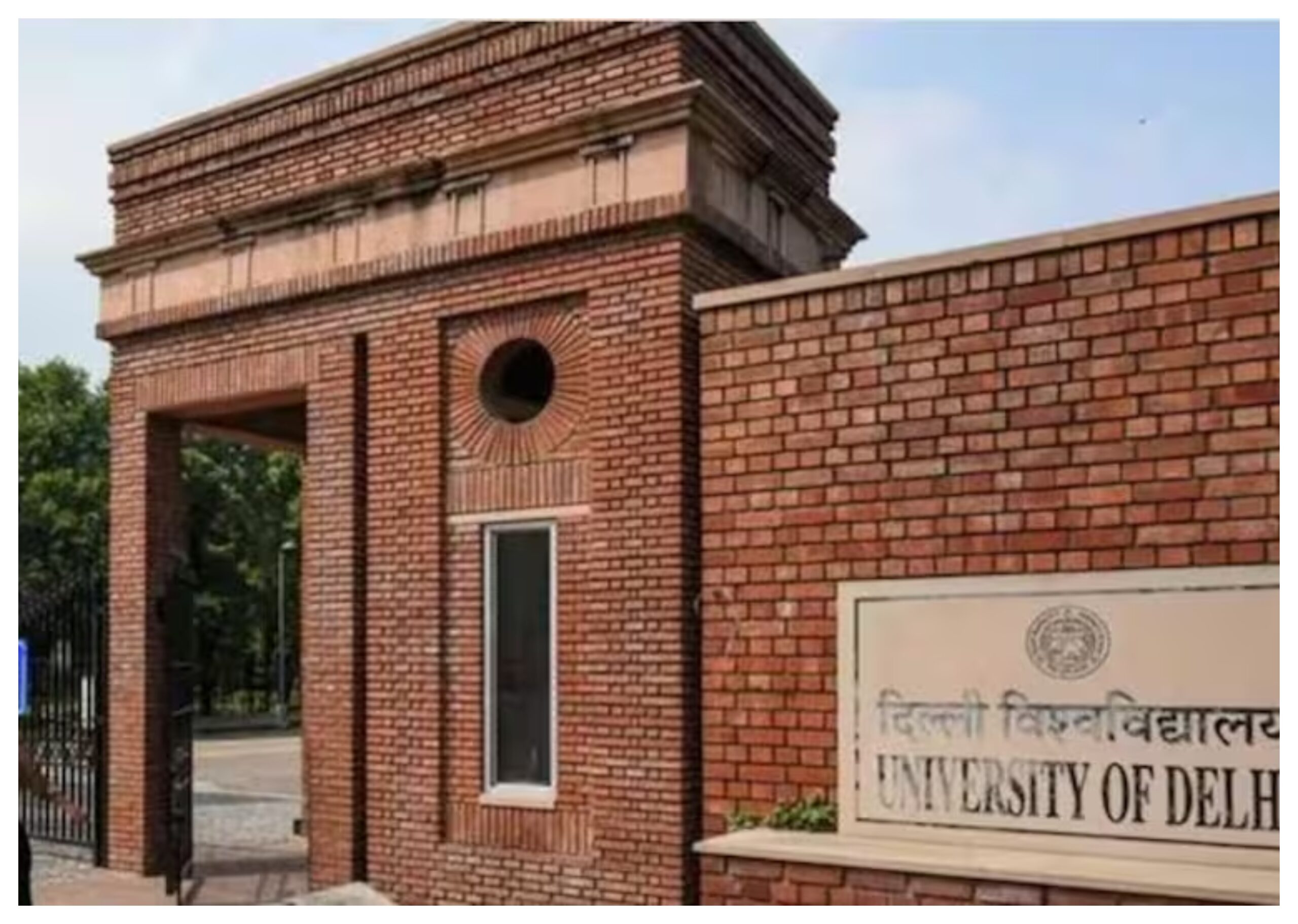 Delhi University: Viceroy's house - today VC's office! This secret is hidden in the history of Delhi University