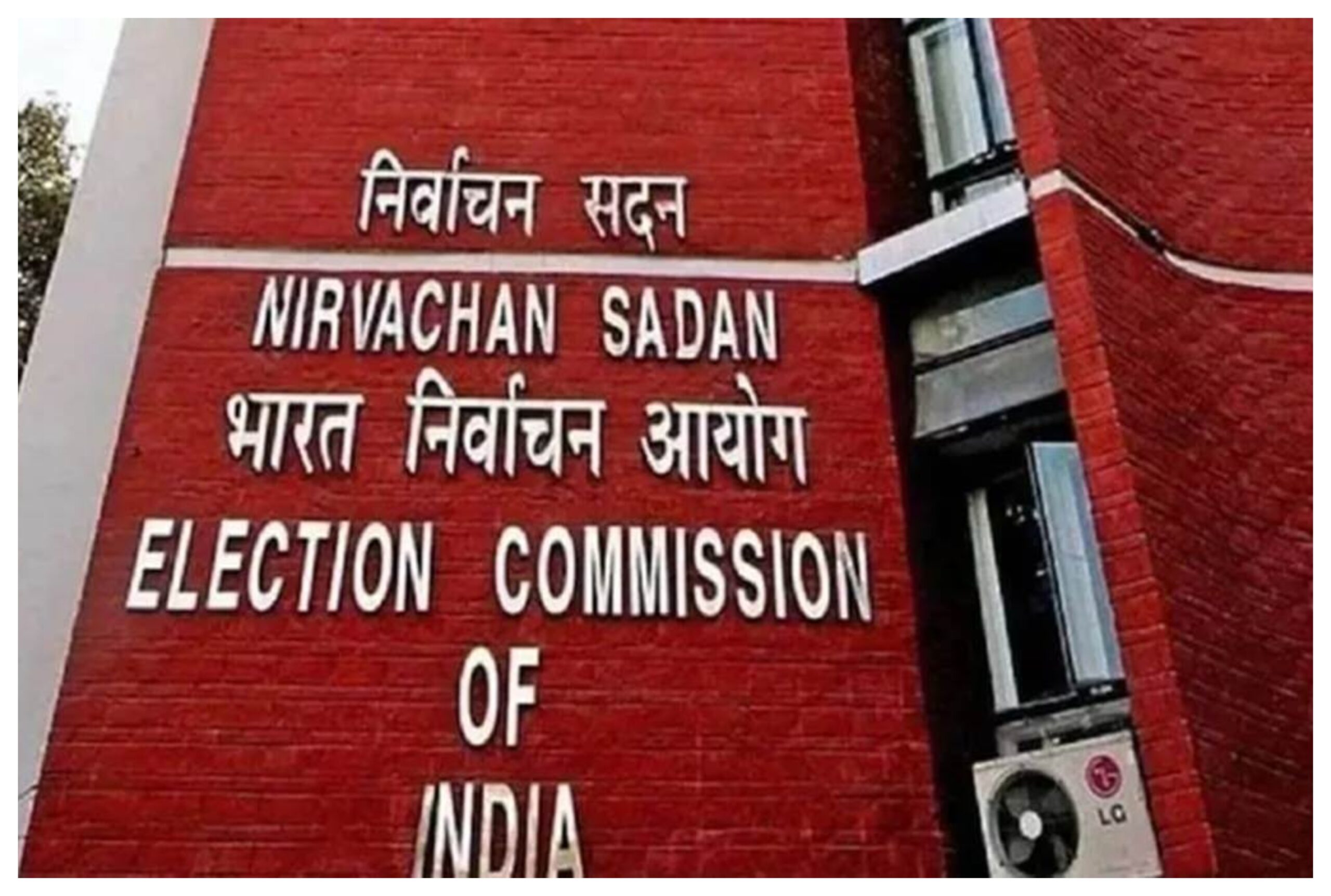 Election Commission: Press conference of Election Commission! Preparations to answer the allegations of the opposition on the claims of 'vote theft'