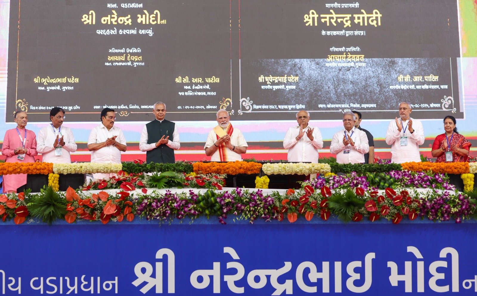 PM Modi Gujarat Visit, PM Modi , PM Modi Gujarat Visit , PM Narendra Modi Gujarat Visit , PM Modi in Gujarat , Modi Gujarat visit , infrastructure projects Gujarat ,