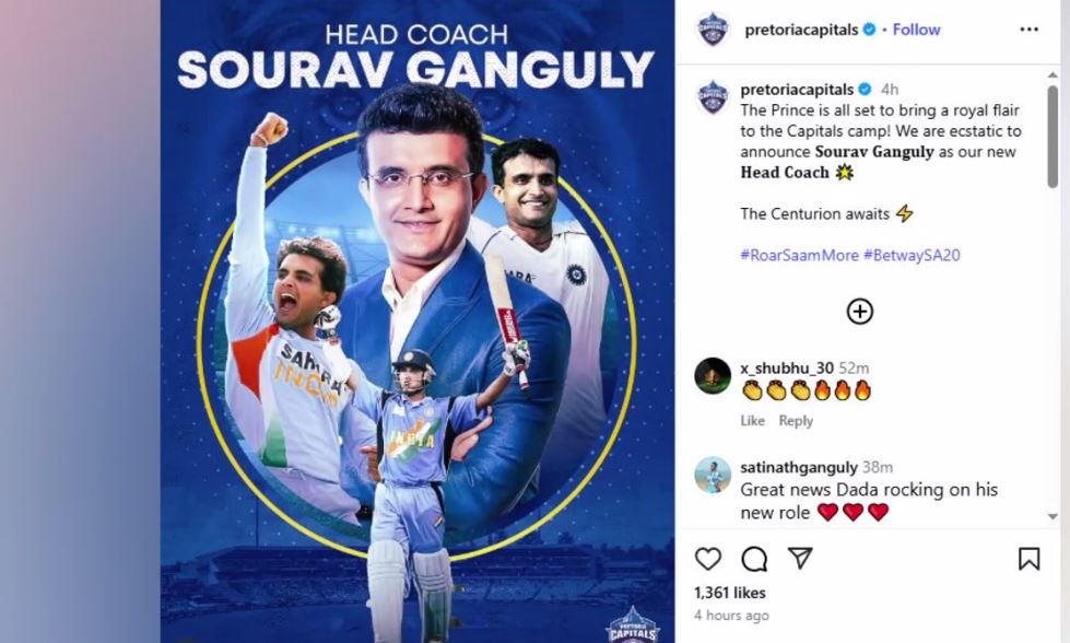 Ganguly: