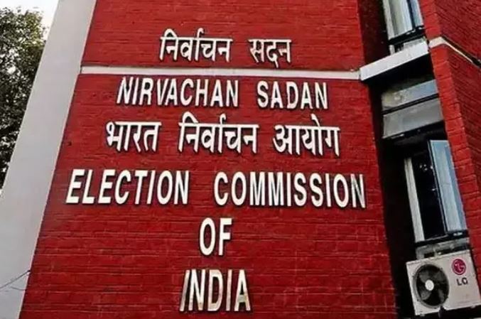 Election Commission