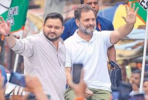 Voter Adhikar Yatra:
