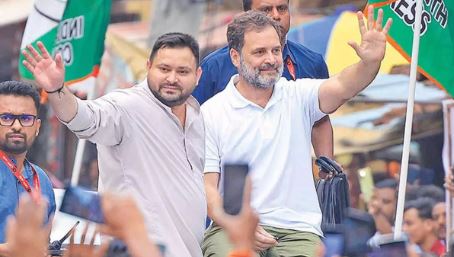 Voter Adhikar Yatra: